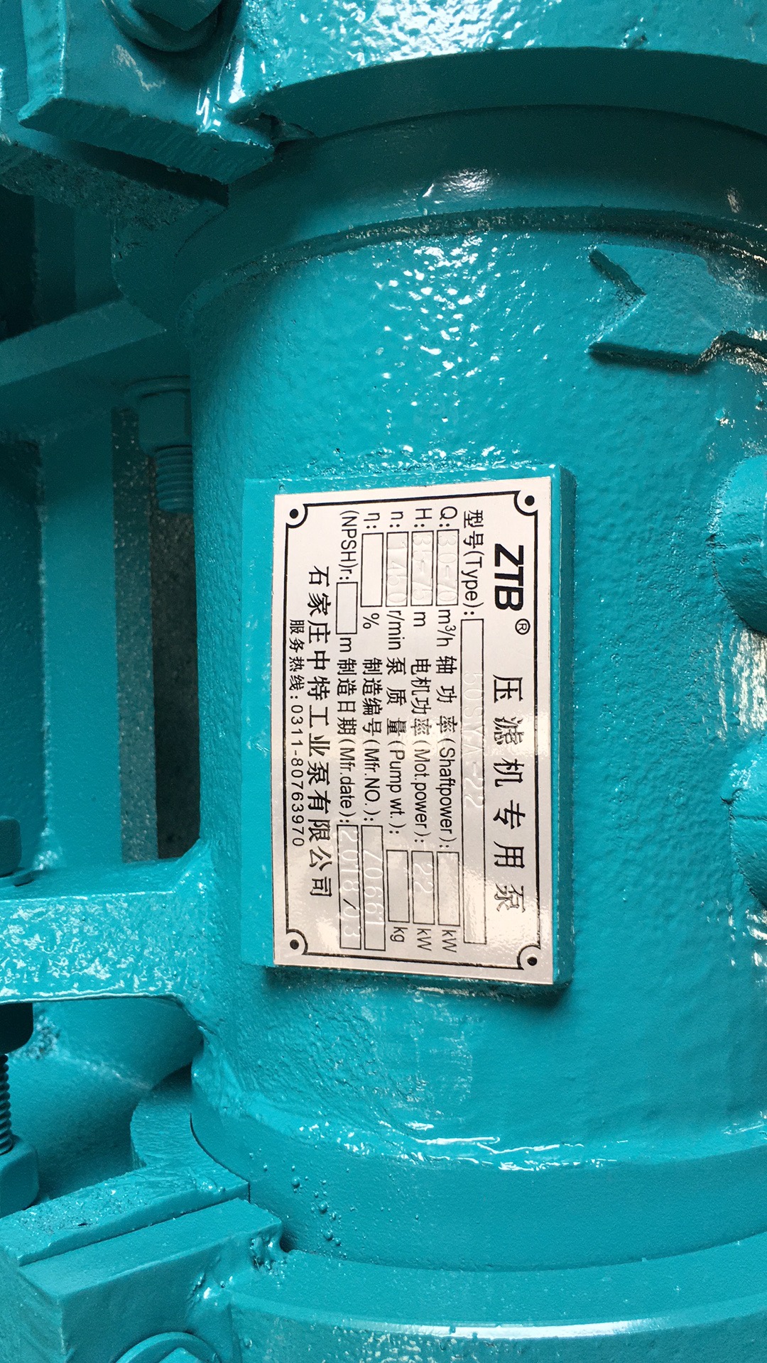 ZJW压滤机专用泵 ZJW压滤机专用泵