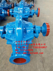 大流量双吸中开泵 大流量双吸中开泵