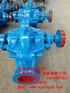SH大流量中开离心泵 SH大流量中开离心泵