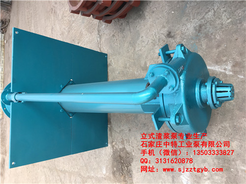 ZJL立式渣浆泵 (2).jpg ZJL立式渣浆泵 (2).jpg